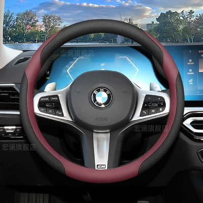 2026 Bmw Steering Wheel Cover for Steering wheel cover - round-burgundy-red-default