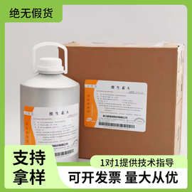 浙江医药维生素A油维生素A粉食品级原料VA醋酸酯油脂溶视黄醇