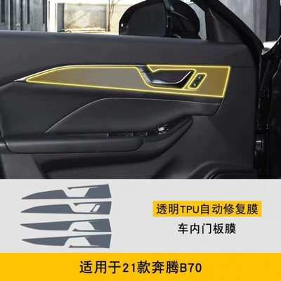 screen and center console interior | Car interior film - car-door-trim-film