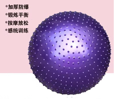 Pelota de yoga tpe para bebé engrosada a prueba de explosiones auténtica bola de dragón táctil equipo de pelota de entrenamiento de integración sensorial para niños