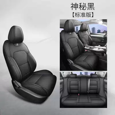 Modelə uyğun (Original) oturacaq örtükləri, Binyue Seat Covers, All-Inclusive Four-Season - mysterious-black-standard-edition-note-the-model-year
