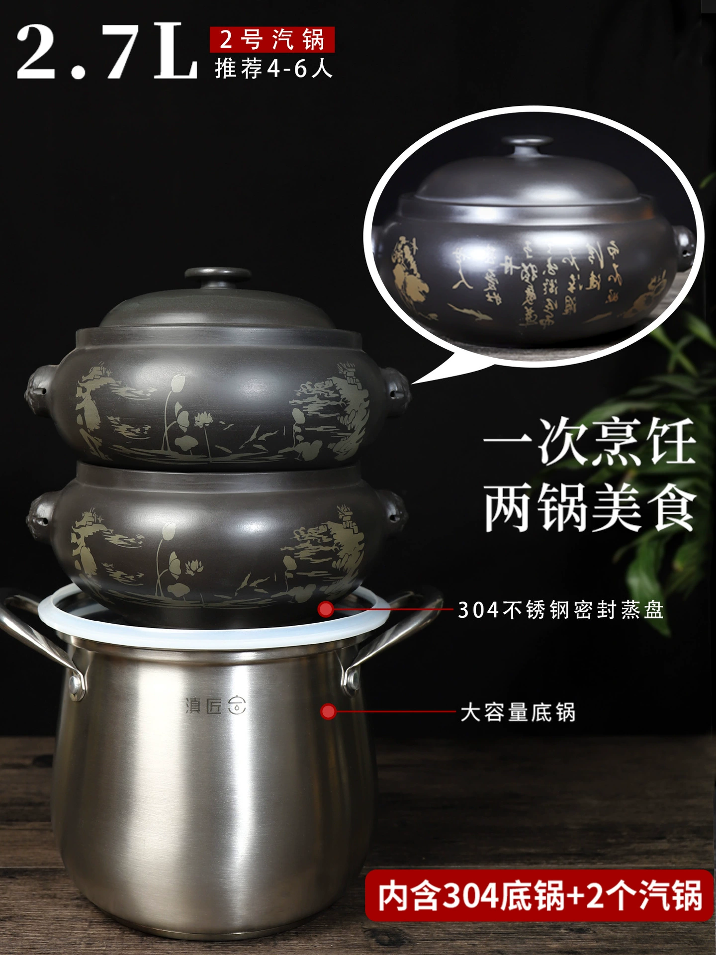 【Dianjiang】Дьяншуй Цзяцao Пар steamed pot Yunnan газовый котёл многоуровневый паровой цыпленок бытовой коммерческий тушёный суп ночные подшивания