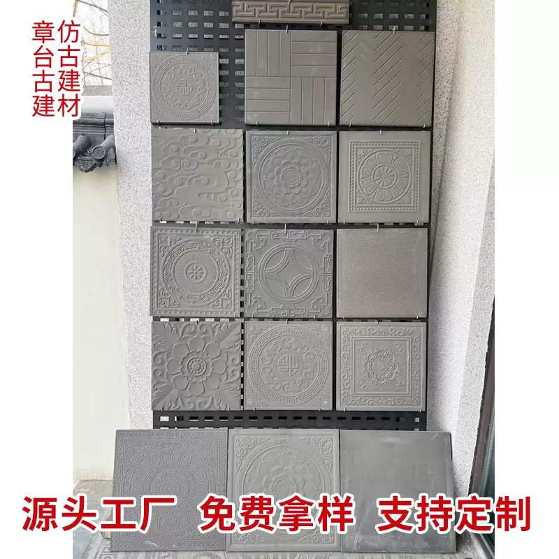 厂家直销古建平面地砖粘土方砖祥云铺地砖寺庙铺地砖唐莲仿古地砖