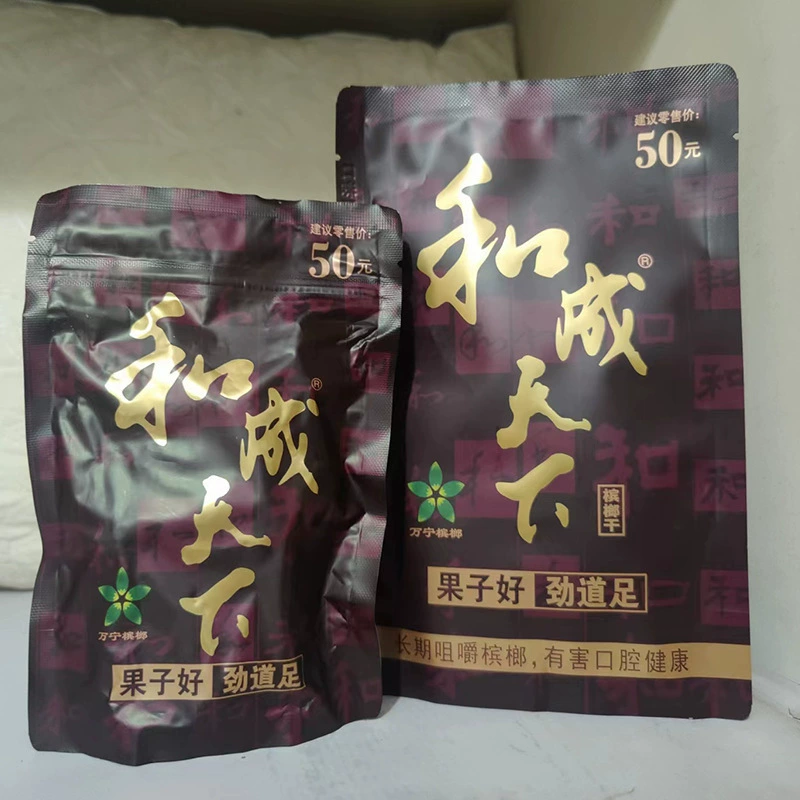 Официальный флагманский магазин сушеного ореха Ченхэ