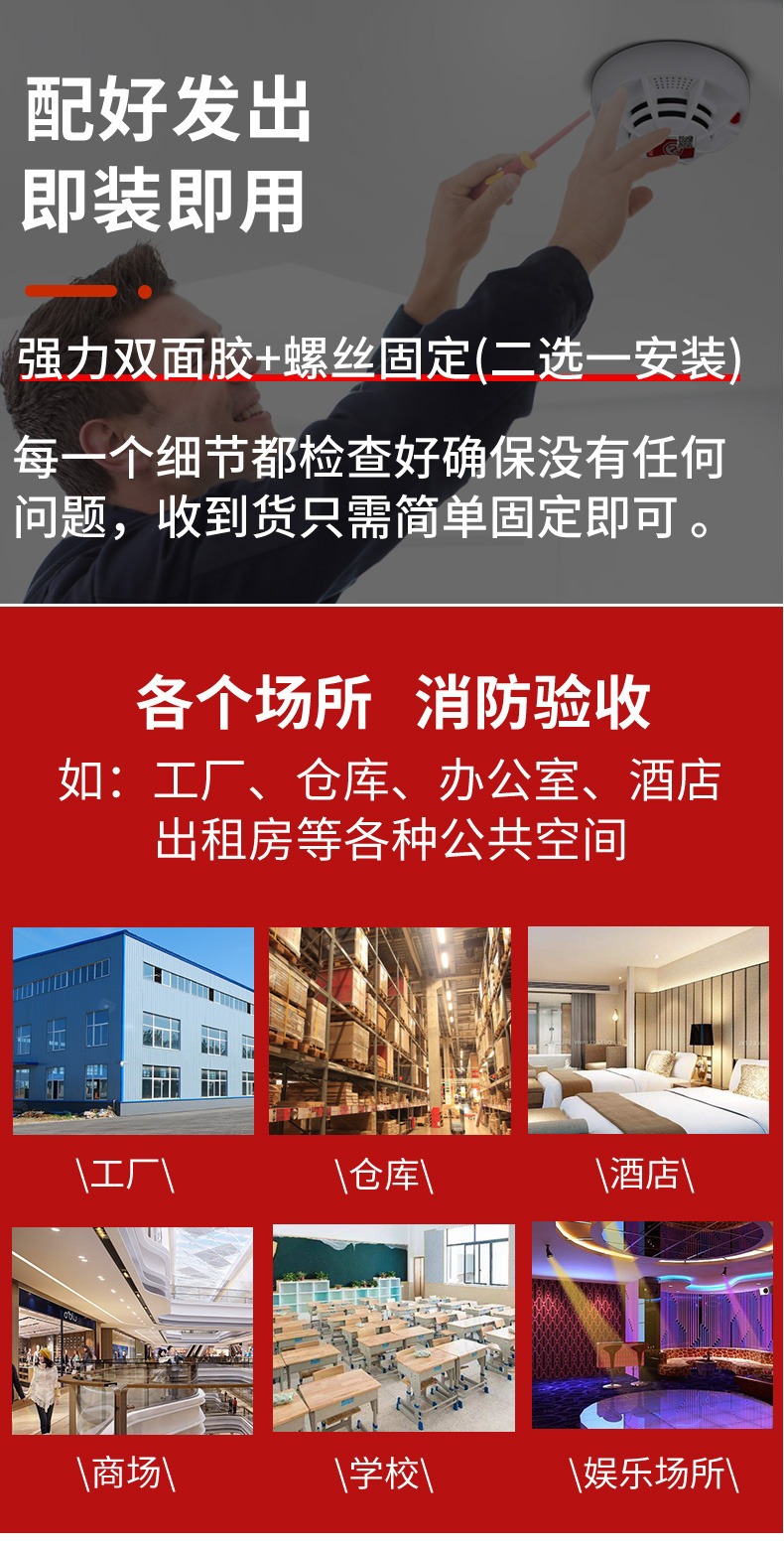 详情图片_22.jpg