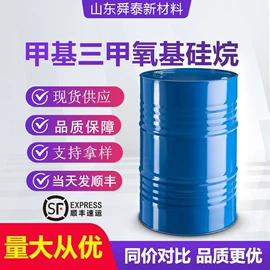 偶联剂;纺织柔软剂;三元醇