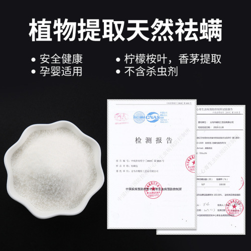 Natural plant pregnancy and infant-specific herbal anti-mite package for home use to eliminate mites student school professional wormwood anti-mite package 