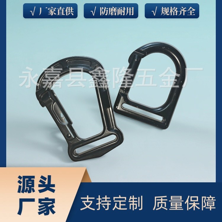 锌合金织带扣黑色安全扣户外登山调节扣眼镜蛇插扣战术腰带扣