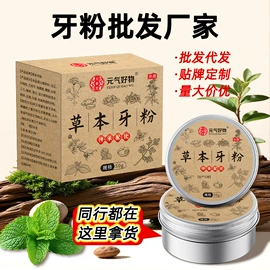 保健器具配件;艾灸/艾草/艾条/艾制品;花草枕