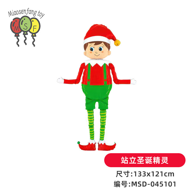 アマゾン越境販売 クリスマスツリー 立体エルク エルフ アルミ箔風船 クリスマスパーティー飾り|undefined