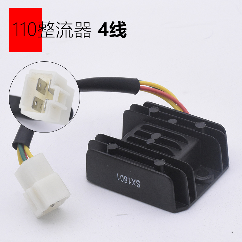 Aparatos de motocicleta Rectificador de silicio WY GY6 Gwangyang CH125 FXD ZJ DY110 Accesorios de regulador de voltaje de silicio