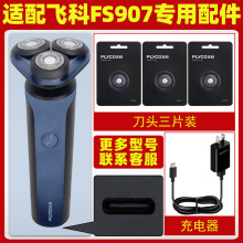 �m���w��FS907��횵����^��Ƭ���늄���ʿ�κ�����������Դ��