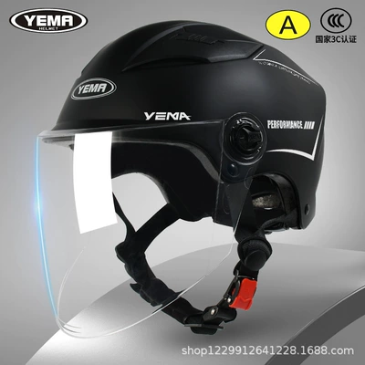 Helmet for Men, Electric Vehicle, Motosiklet kaskı (dəbilqə) - pia-black-transparent-long-mirror