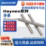 细牙高温螺纹haynes244牙条