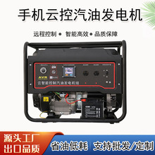 �֙C�h�̿��Ɔ�ͣ���Ͱl늙CAVR230V5KW6.5KW8KW9.5K�S�ҳнӶ���