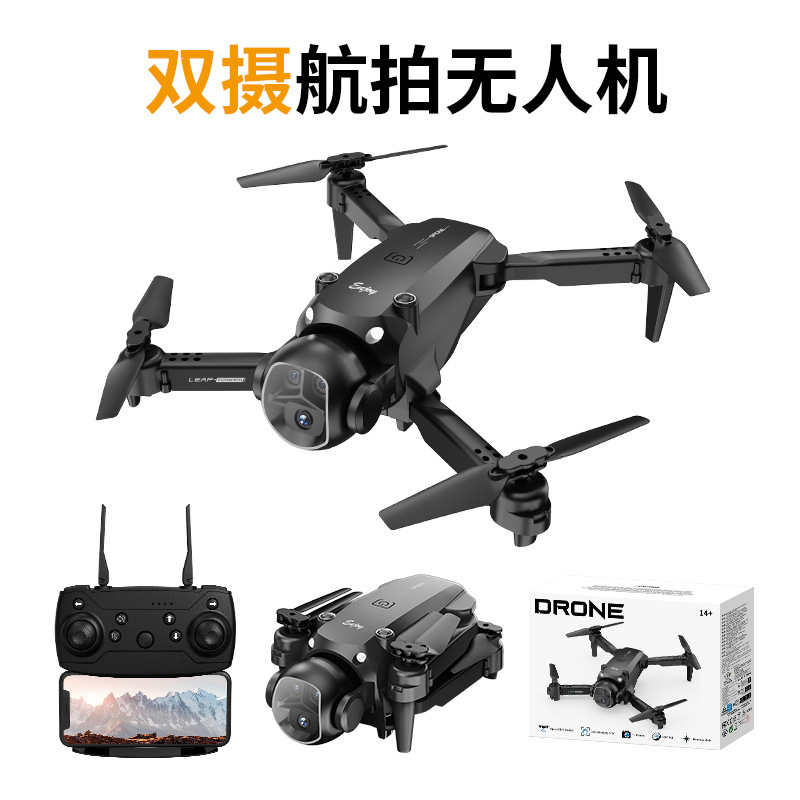 Cross-Border New Product H20 Drone Aerial Photography Optical Flow Hovering Quadcopter Convenient Folding Remote Control Aircraft Wholesale
