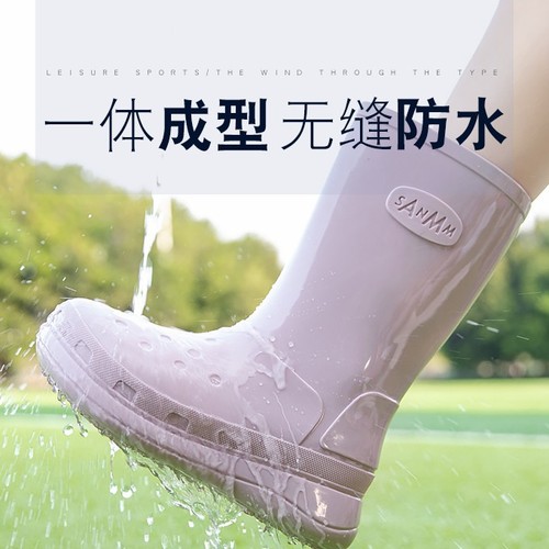 Summer waterproof rain boots for women, medium and high rain boots, women's one-piece water shoes, outer wear, non-slip rubber shoes, overshoes, water boots