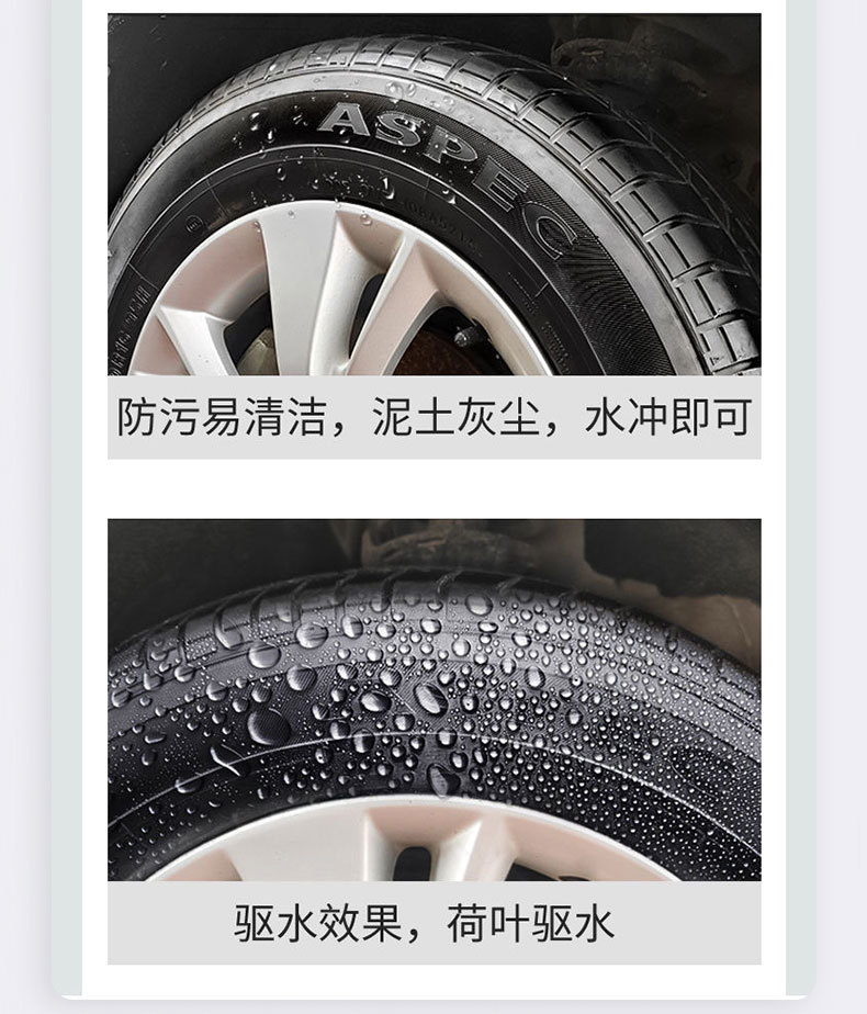 Car Tire Maintenance Anti-Aging Tire Special Brightener Wax Glaze Renovation Agent Antioxidant Car