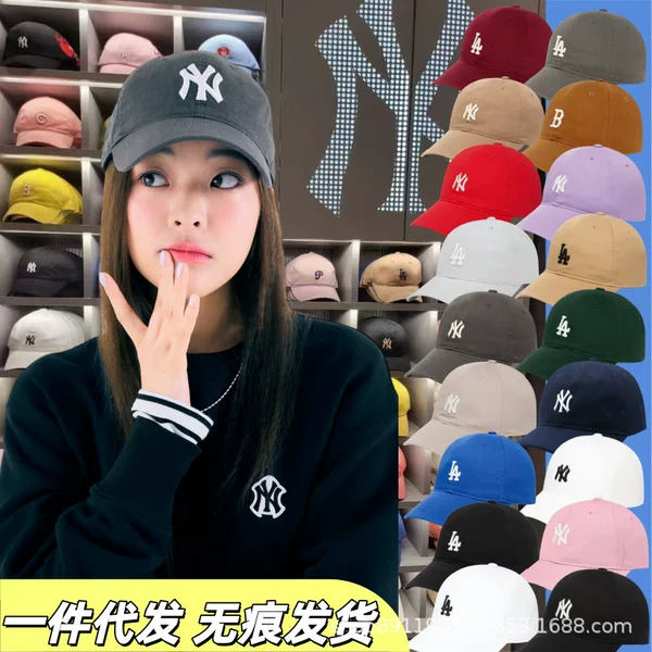 Mlb Unisex Solid Color Versatile Baseball Cap Embroidered Ny Soft Top Hat La Hat Versatile and Stylish