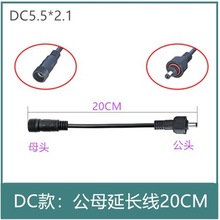 ���~DC��ˮ���Դ��DC5521�O��LED�Դ�B�������Ӿ�dc��ĸ���^2о