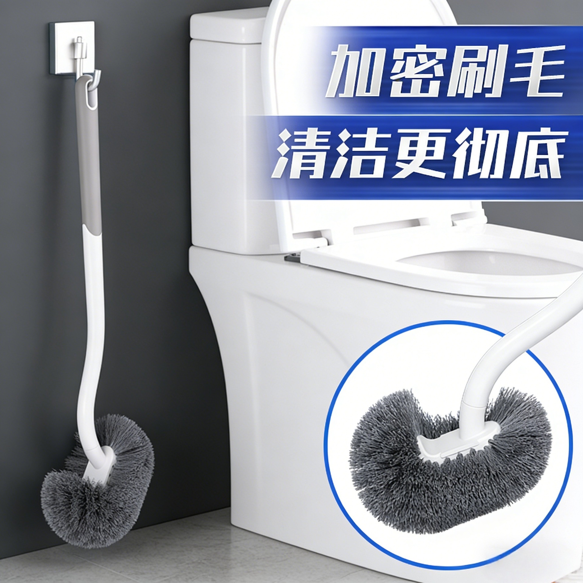 Toilet Brush Household No Dead Corner Toilet Brush Soft Bristle Long Handle Bathroom Toilet Brush Wall Hanging Toilet Cleaning Brush