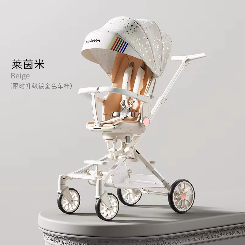 [2세대 클래식] 라인밀 [양방향 앉기 + 원클릭 기]