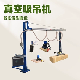 起重机;起重装卸设备