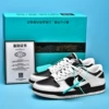 DUNK Инвертированная панда