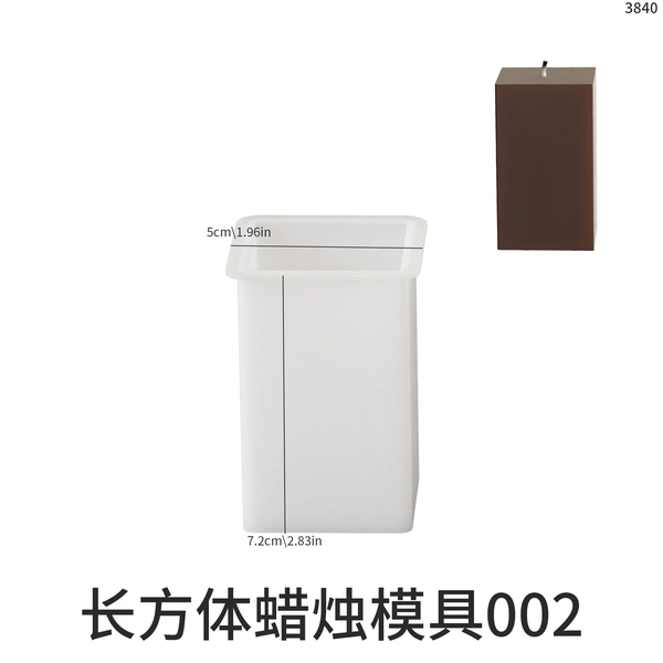 Cuboid candle mold 002-3840