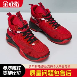 男式运动单鞋;男式休闲单鞋;女式运动单鞋