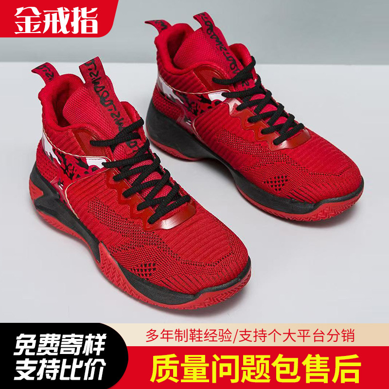 basketball shoes