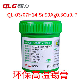 �����h���ߜغ��a�� �a�{SAC0307�o�U���y0.3%�a��solder ����ROH