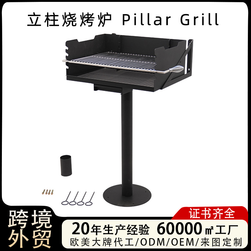 horno de barbacoa vertical transfronterizo con 304 parrilla de acero inoxidable parrilla de barbacoa BBQ parrilla de carbón horno vertical