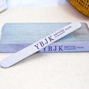 Nail Salon Special Rubbing Strip Polishing Strip Thin Sand Manicure Wood Chip File Double-Sided Nail File Nail File Manicure File