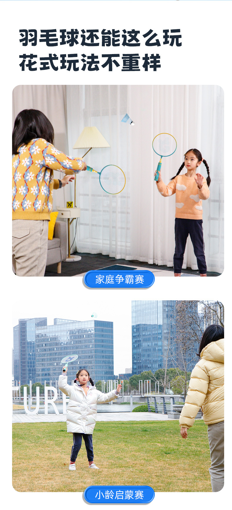 +渐变色羽毛球_11.jpg