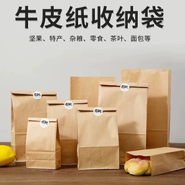 纸袋;烘焙包装;外卖餐饮包装