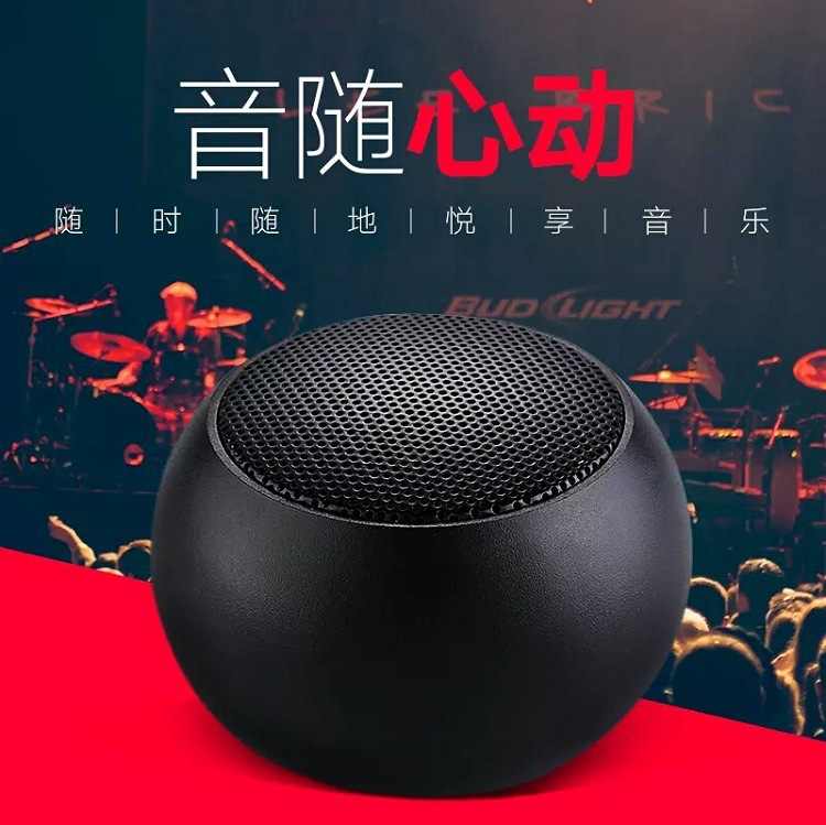 Amazon mini portable audio subwoofer sui...