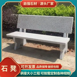 花岗岩;石雕;板岩、文化石