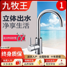 ���������ÏN��ȫ�~�~�w���ˮ��ˮ�y̧��ʽ���^���Dˮ�ۏN������