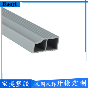 Mold Opening and Custom-Made Pc Plastic Profiled Atmosphere Lamp Water-Resistant and Flame-Retardant Machine Accessories Plastic Lampshade Light Bar Track Strip