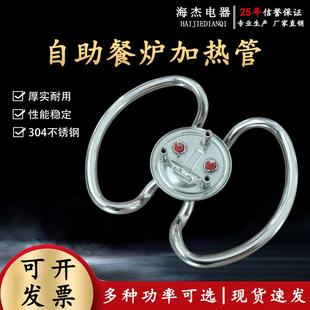 �����͠t늼ӟ�܈A�P48mm����̨�l���304���P�