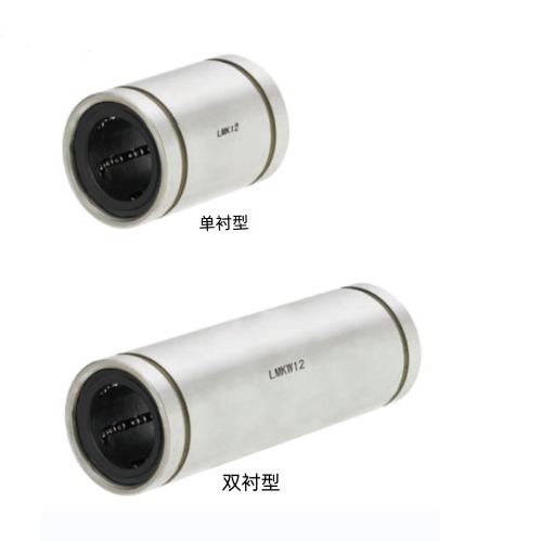 直线轴承 紧凑型 直柱型 LMKW