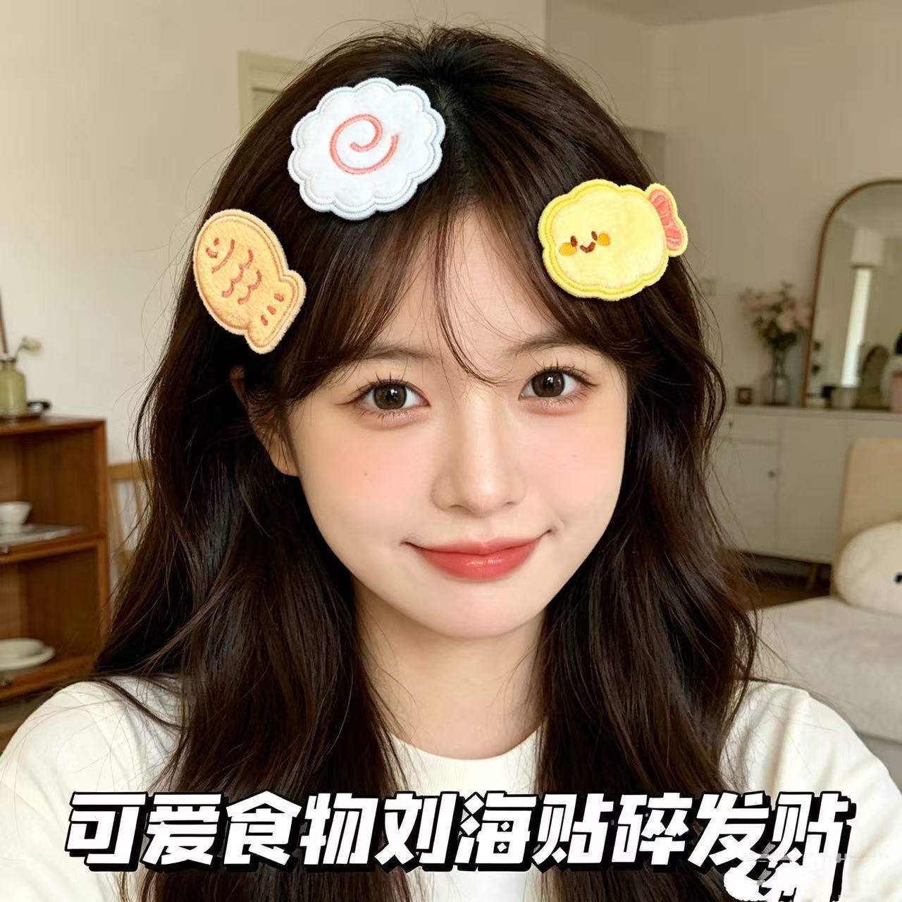 Cute Food-Themed Fried Shrimp, Taiyaki, Fish-Shaped Hair Clips, Hair Stickers, Plush Hair Accessories for Girls, Magic Tape Student Decorations
