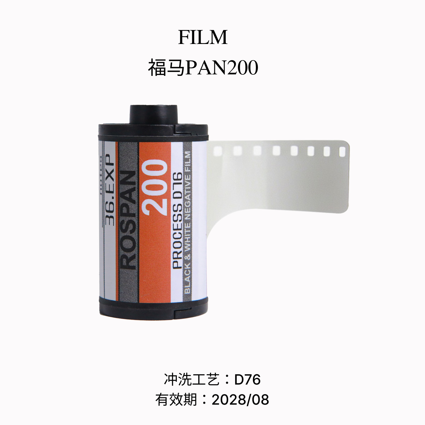 135 Black and White Film Forma FOMAPAN200 Disc Pack 36 Suitable for 2023 Fool Professional Camera