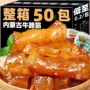 内蒙古即食小零食牛蹄筋牛蹄筋