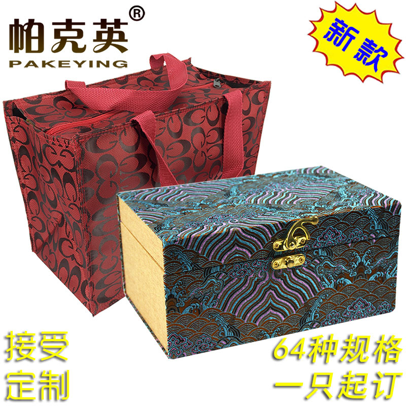 现货创意中国风复古锦盒 木质礼物盒礼品盒子 礼品包装盒厂家批发