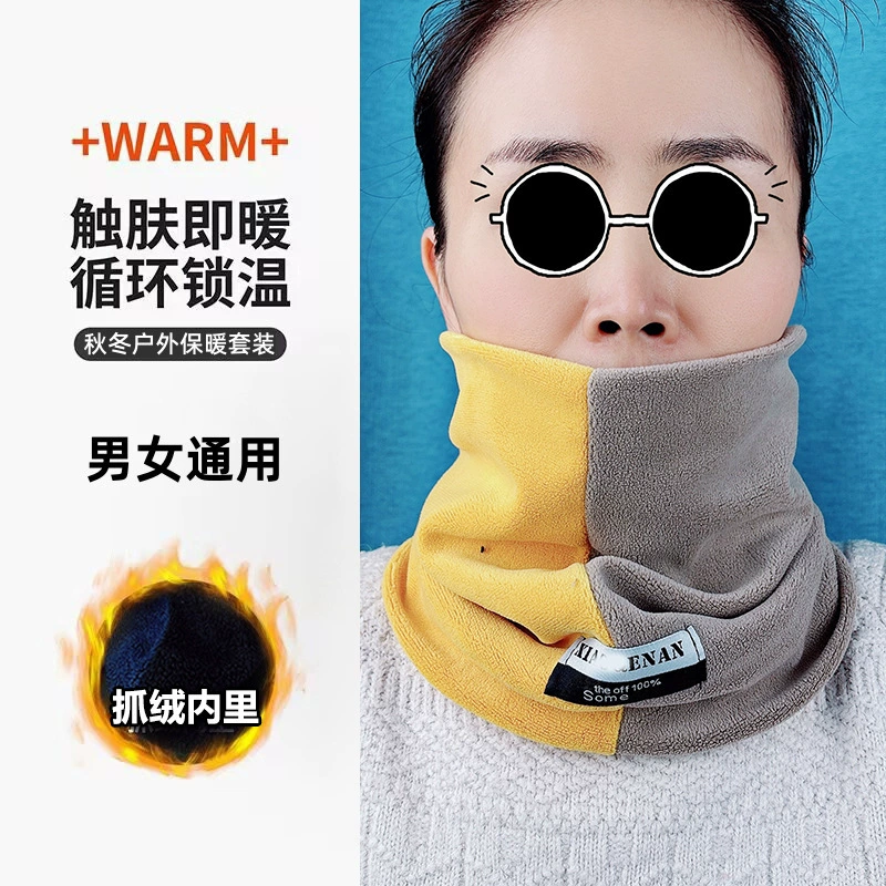 Зимний двухслойный утолщенный шарф-пуловер, двухцветный воротник-грелка, теплый флисовый бандана для активного отдыха и велоспорта, унисекс, для международной торговли.