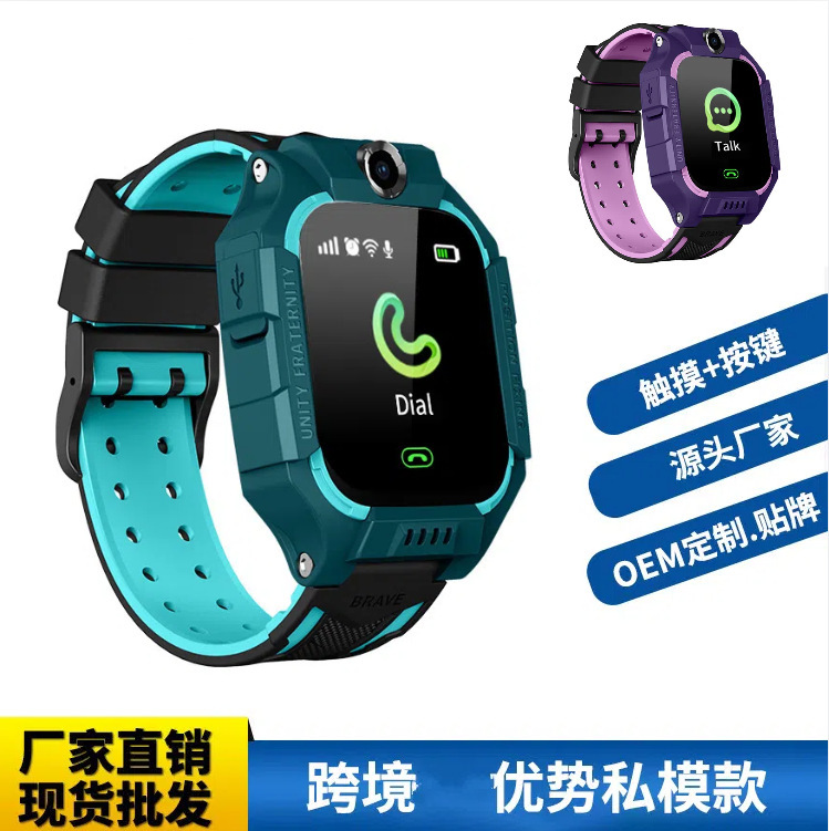 Factory Q19 children's smart phone watch positioning micro chat photo flashlight learning six generations of children Z6 foreign trade