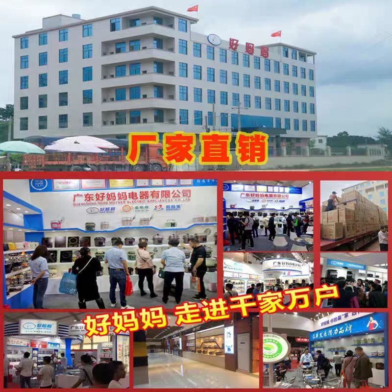 純正品機械大炊飯器6リットル大容量6-8人用炊飯器3l 2 ~ 3人の古いものは内胆4-5人にくっつかない|undefined