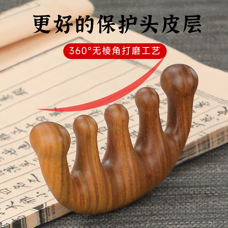 メーカー天然緑白檀櫛頭 5 歯プレス経絡櫛頭皮と首白檀マッサージ櫛卸売|undefined
